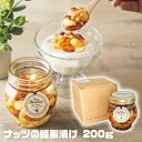 【送料無料】【内祝い お返し】MYHONEY ナッツの蜂蜜漬け 200g{ハニーナッツ はちみつ 蜂蜜 ナッツ ハチミツ}《内祝い お返し 出産内祝い ギフト プレゼント 贈答 挨拶 結婚 快気》[お彼岸 ハロウィン お歳暮]