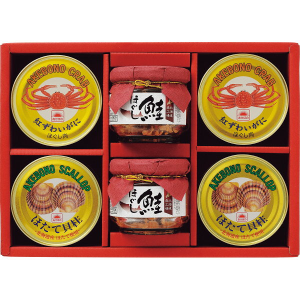 【送料無料】【内祝い ギフト/10%OFF】マルハニチロ 北海道産水産缶瓶詰詰合せ SBV-50【紅ずわいがに ほたて貝柱 水煮 鮭ほぐし カニ缶 鮭フレーク 蟹 かに さけフレーク 詰め合わせ セット】【内祝い 出産内祝い 結婚 快気祝い 贈答】【出産内祝い ギフト】のサムネイル