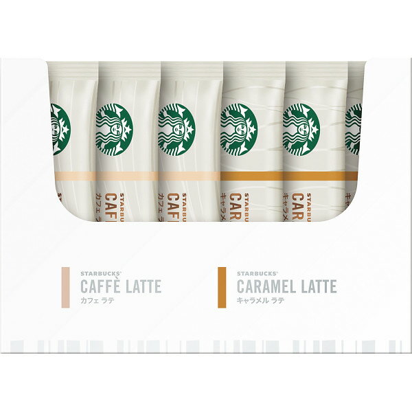 【内祝い ギフト】スターバックス プレミアムミックスギフト SBP-10S【コーヒー ギフト スタバ コーヒー ギフト おしゃれ】【送料別/1配送先3980円以上で送料無料(沖縄・離島除く)】【内祝い お返し 引越し 挨拶 プチギフト】【内祝い ギフト コーヒー】のサムネイル