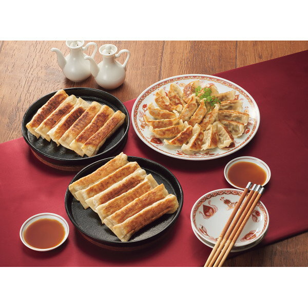 【送料無料】【お中元ギフト】紅虎餃子房 棒餃子＆やみつき餃子セット 50個【ぎょうざ ギョウザ おつまみ おかず 惣菜 ギフト 中華 ギフト 中華料理 お取り寄せグルメ】【内祝い 結婚 出産 祝い】【冷凍便 簡易包装】【申込8/2迄】【6/24〜8/5頃出荷】【父の日 ギフト】のサムネイル