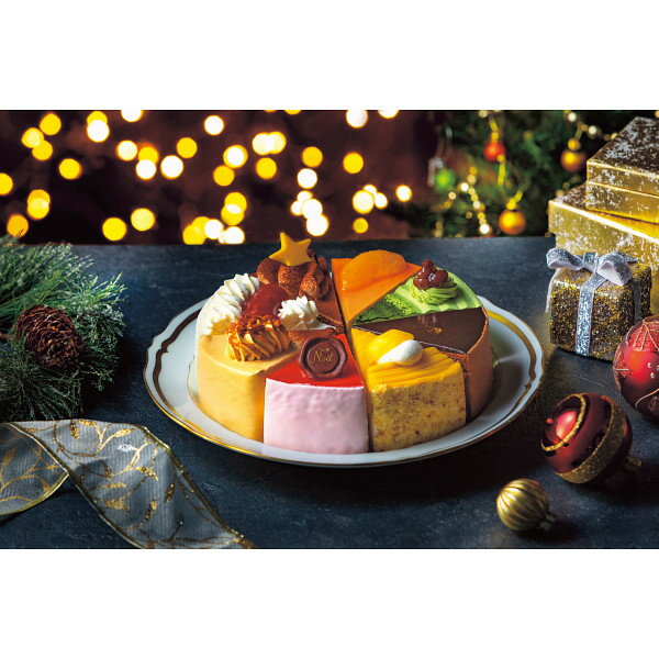 【送料無料】【クリスマスケーキ 予約】銀座コージーコーナー クリスマスアソート 6号【冷凍】【申込12/11迄】【12/20〜12/24頃お届け】【洋菓子 クリスマス スイーツ クリスマスケーキ 予約 クリスマス 2021 カットケーキ かわいい 選べる 詰め合わせ スイーツ】のサムネイル