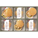 【のし無料】送料無料 極和膳 加賀の福籠 お吸い物・お茶漬け最中詰合せ KK-20{お茶漬け ギフト お茶漬けセット もなか お吸い物 お吸い物 インスタント}...