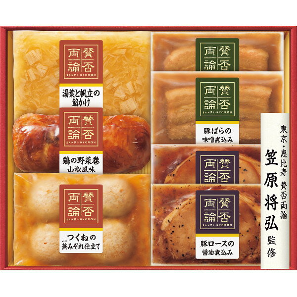 【おせち 2024】賛否両論 至福の和食おせち用Aセット SWO55(O) 約2～3人前 5品{おせち 2人前 3人前 オードブル 予約 肉 惣菜 セット お節 おせち料理 正月 おせち 予約}『包装なし のし下のし下不可 冷凍便』＜申込：12/14まで・配達：12/25～28＞