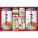 【10%OFF!!スーパーSALE】お中元 マルトモ だし ギフト 送料無料 マルトモ バラエティギフト DK-30KR{調味料 ギフト 調味料 詰め合わせ かつお かれ ぶし 削りぶし ぶり ほぐし ブイヨン かつおだしの素 セット}《内祝い お返し 出産内祝い ギフト プレゼント》【御中元】