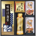 【のし無料】送料無料 味の蔵 食卓詰合せ KE-20A{調味料 ギフト 内祝 詰め合わせ ギフト}《内祝い お返し 出産内祝い ギフト プレゼント 贈答 挨拶 ...