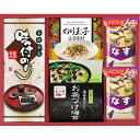 【のし無料】送料無料 アマノフーズ&永谷園 食卓セット BS-20R{有明海産 海苔 ギフト だし だしの素 お茶漬け ギフト 味噌汁 フリーズドライ 味噌汁}...