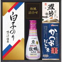 【のし無料】送料無料 キッコーマン しょうゆ&白子のり食卓詰合せ KSC-20E{お茶漬け ギフト 白子のり 海苔 だしの素 お吸い物 永谷園 キッコーマン 醤...