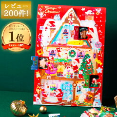 https://thumbnail.image.rakuten.co.jp/@0_mall/yorimiti/cabinet/2023event/23xmas/1210.jpg