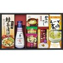 【送料無料】【お中元 ギフト/7%OFF】キッコーマン＆マルトモ食卓ギフト JK-30【キッコーマン マルトモ しょうゆ 醤油 みそ汁 だし セット】【内祝い お返し 出産内祝い 結婚 快気 お祝い 引っ越し 挨拶 お祝い返し】御中元 にも