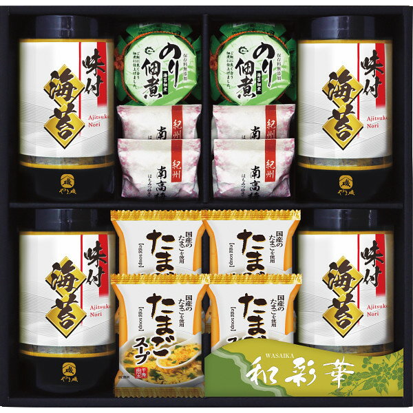 【送料無料】【内祝い ギフト/20%OFF】やま磯 味付け海苔＆食卓セット YU-50F【味付海苔 佃煮 海苔 詰め合わせ 佃煮 ギフト スープ フリーズドライ】【内祝い お返し 出産内祝い 結婚内祝い 出産 結婚 引越し 贈答 香典返し】【海苔 ギフト】