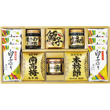 【送料無料】【お中元 ギフト/20%OFF】和之彩膳 詰合せ 2631-50【白子のり 味付海苔 塩こんぶ 昆布 海苔 ギフト 佃煮 ギフト 瓶詰 だし ギフト】【内祝い お返し 出産内祝い 結婚内祝い 出産 結婚 引越し 贈り物 贈答 香典返し】【海苔 ギフト】父の日ギフト にも