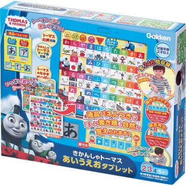 【送料無料】【出産祝い ギフト】きかんしゃトーマス あいうえおタブレット 83414【対象年齢 2歳 ~ 知育 おもちゃ 知育 トーマス おもちゃ 2歳 子供 室内 遊び おもちゃ 誕生日 プレゼント 子供 2歳 キッズ おもちゃ 2歳 ギフト 知育玩具 2歳 知育 玩具 ひらがな おもちゃ】