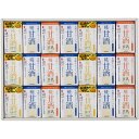 【のし無料】送料無料 プラス糀 糀甘酒ギフト 21本 901262{甘酒 ギフト 甘酒 食品 ギフト グルメ ギフト 米麹 甘酒 米こうじ セット 詰め合わせ}...