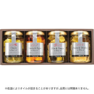 【ホワイトデー ギフト /6%OFF】チーズのオリーブオイル漬けおつまみセット NC-34 4瓶入り【チーズ おつまみ チーズ 詰め合わせ 瓶詰 詰め合わせ】【内祝い お返し 出産内祝い 出産 結婚 新築 快気 贈答】【チーズ ギフト】