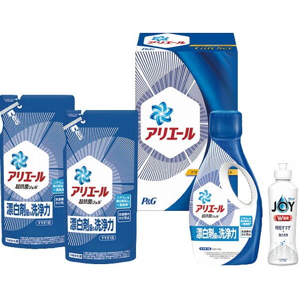 【内祝い ギフト】P＆G アリエール液体洗剤セット PGCGー20D【内祝い 洗剤 詰め合わせ 快気祝い 詰合せ ギフトセット 洗濯洗剤 ギフト 洗濯用 洗濯】【送料別/1配送先3980円以上のご注文で送料無料 沖縄・離島除く】