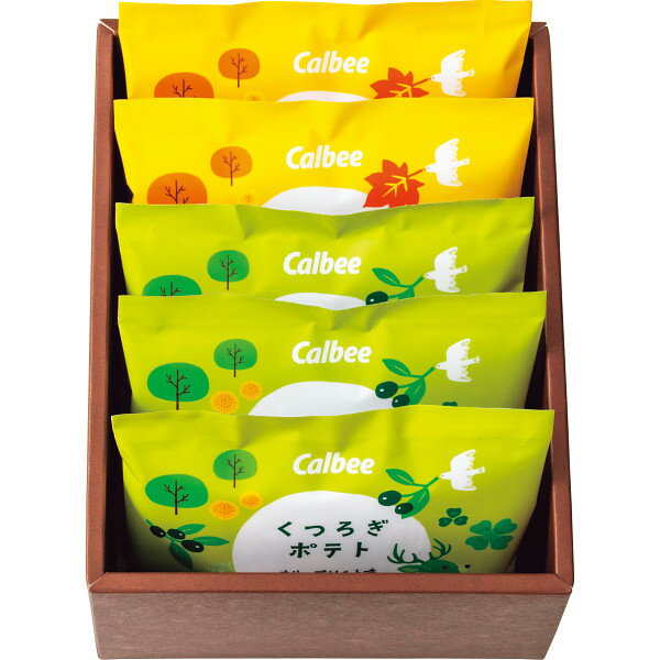 【のし無料】カルビー くつろぎポテト(5袋) KLA−01A{カルビー ポテトチップス お菓子 ギフト お菓子 個包装}《内祝い お返し 出産内祝い ギフト プ...