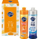【のし無料】花王 キュキュットセット K・CS−05{食器用 洗剤 キッチン用 台所 洗剤}《内祝い お返し 出産内祝い ギフト プレゼント 贈答 挨拶 結婚 ...