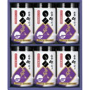 ★【内祝い ギフト】【送料無料】白子のり 味のり卓上詰合せ 卓上天−300{乾物 乾物 海苔 セット 海苔 詰め合わせ}《内祝い お返し 出産内祝い ギフト プ...