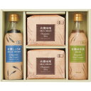【のし無料】送料無料 正田醤油 オーガニックギフト OGS−35U{醤油 有機しょうゆ 有機純米酢 有機味噌 有機丸大豆 有機小麦 有機米 オーガニック 調味料...