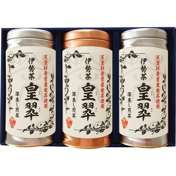 農林水産大臣賞受賞 【送料無料】【内祝い ギフト】伊勢園 天皇杯受賞生産組合の深蒸し茶 ST－100{お茶 セット 国産 お茶 香典返し お茶 ティーバッグ 詰め合わせ}《内祝い お返し 出産内祝い ギフト プレゼント 贈答 挨拶 結婚 快気》[出産祝い お返し]