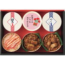 母の日 3種のおこわ食べ比べ(6食)【冷凍便】【2025年 母の日 送料無料 ふくおこわ うなぎおこわ かにおこわ うなぎ おこわ 詰合せ セット 母の日 送料...