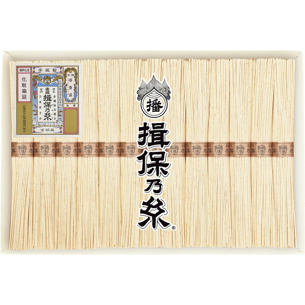 【送料無料】【お中元 ギフト】手延素麺揖保乃糸（金胡麻）13束 KG-30N【申込8/15迄】【そうめん 手延素麺揖保乃糸 金胡麻 詰め合わせ】【夏ギフト・お中元・サマーギフト 2024】