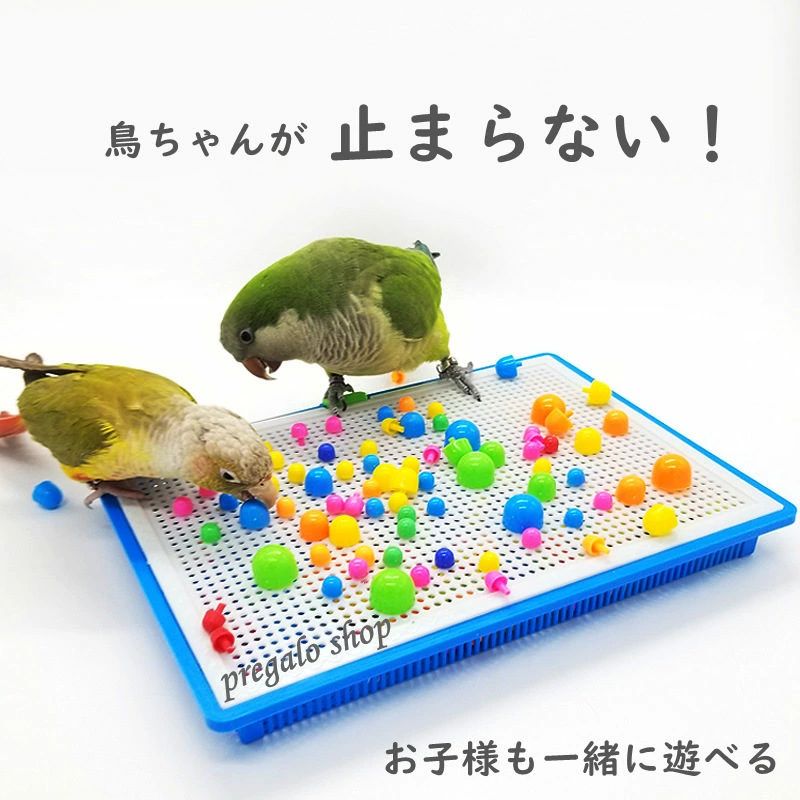 商品詳細 商品内容：小鳥のおもちゃセット 素材：プラスチック 注意書き（購入前に必ずご確認ください）： ※記載寸法と実際の商品の寸法には、若干の誤差が生じる場合がございます。 ※お客様のモニター環境により、画像の色が実際の商品と異なって見える場合がございます。 ※海外製品の為、縫製基準が日本と異なるケースもあることから縫製が甘い・雑・糸の始末ができていない等が見受けられる場合もございます。 ※運輸による箱の小さな凹みや印刷が擦れたのは避けられませんため、箱や包装紙のダメージは返品・交換の理由として 受け付けられません。 ●至急ご利用頂く場合、大量ご購入場合は事前にメールでご連絡お願いします。 ●何かご不明な点、ご要望などございましたら、お気軽に問い合わせください。 インポート商品について 当店では、国内外よりセレクトしたアイテムを取り扱っております。海外の商品につきましては各国の縫製基準をクリアしておりますが、日本の基準に比べ作りが大まかな部分がございます。 海外にて検品後、日本に到着後も当店にて検品をおこなっておりますが下記のような場合がございます。 ・縫製の糸の処理やボタンの縫い付けが甘い ・生地や付属品のインク臭 ・色違いの糸による縫製 ・柄合わせができていない ・製造、加工の際に生じる小さなシミやほつれ ・大まかな作りによる若干の形のゆがみ ・他繊維の混じりによる縫製 ・ベルトなどの穴の若干のゆがみ 以上のような場合での返品・交換はお受けできませんのであらかじめご了承くださいませ。 上記のような点が気になる方は海外製品をおすすめすることができませんので、あらかじめインポート商品をご理解頂きました上でのご購入をお願い致します。 ぐるぐる回るインコおもちゃが新登場！ぜひご覧ください