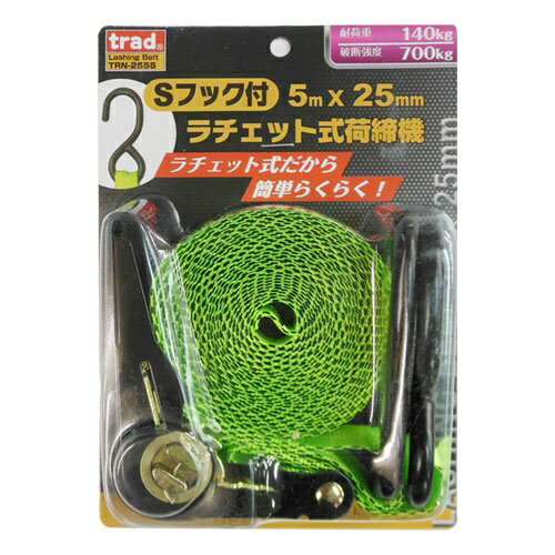 【荷造り用品】昌弘機工(SHOKO KIKO)SPOT 帯鉄用封緘器 5/8Wパンチ 16mm SPOTW16【528】