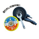 【ポイント5倍】エアーサンダー 125mm | 空気圧ポリッシャー 研磨 手持ち型 低消費量 低騒音 人造石 家具 木製品 金属 自動車研削 研磨用 空圧工具 ...