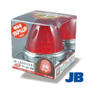 【6/4-11限定 全品P7倍(エントリー要)】 LSL-203R 激光 LEDクリスタルハイパワーマーカー (アクリルレンズ) 12/24V兼用 レッド/赤 ...
