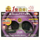JB ホーン 中音タイプ 420-500Hz 116db 24V専用 | トラックホーン トラック 車 車用 トラック用 車用品 部品 パーツ カーパーツ クラクション 警音器 電気 電気式 電気ホーン DC24v 2.5a 銅コイル 中音 クリア カスタムパーツ カスタム 外装 渦巻き型 トラックパーツ