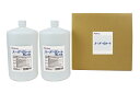 【5/1限定ポイント5倍】洗車機用ケミカル スーパーGコート 5L×2 J278 | コーティング剤 コーティング 自動車 車用 撥水 撥水コーティング 撥水コ...