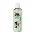 【8/1限定ポイント2倍】 GS グリーススプレー 420mL #660 | グリース スプレー 耐熱 耐水 潤滑スプレー 潤滑剤 自動車 車 バイク チェーン...