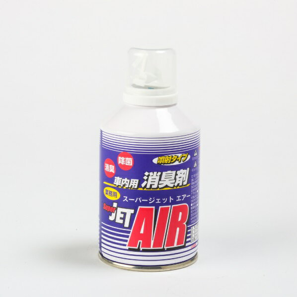 車内用消臭剤 Super JET AIR 100ml （スーパージェットエアー）