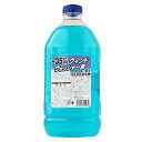 【5/1限定ポイント5倍】-35℃対応 オールシーズン ウィンドウォッシャー液 2L | 車用 自動車用 ウインドウォッシャー液 界面活性剤 メタノール ウォッ...