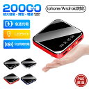 モバイルバッテリー 軽量 小型 20000mAh コンパクト 大容量 2.1A急速充電 iphone スマホ充電器 type-c タイプc蓄電 より増量 コンパ...