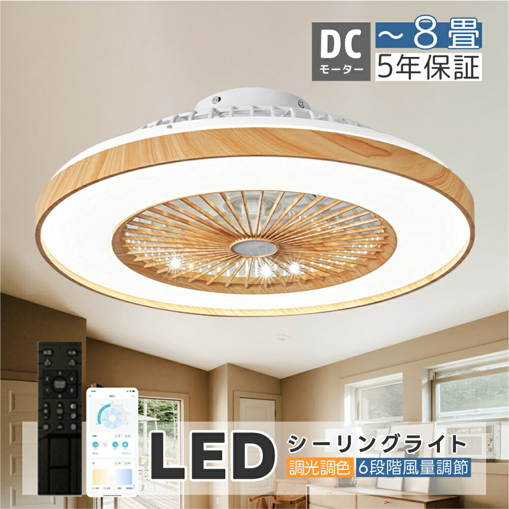 シーリングファンシーリングファンラ...