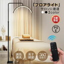 ハーフムーンライト 23インチ LEDライト フロアライト フロアランプ スタンドライト おしゃれ 360度回転 高度調節 照明 リングライト LED 電気スタンド フロアスタンド ライト 照明器具 調光 調色 3200K〜6000K 美容室 サロン 2年保証