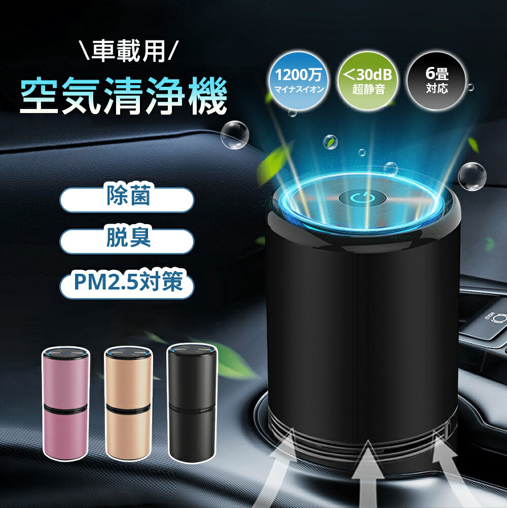 楽天市場】プラズマオゾン発生器の通販