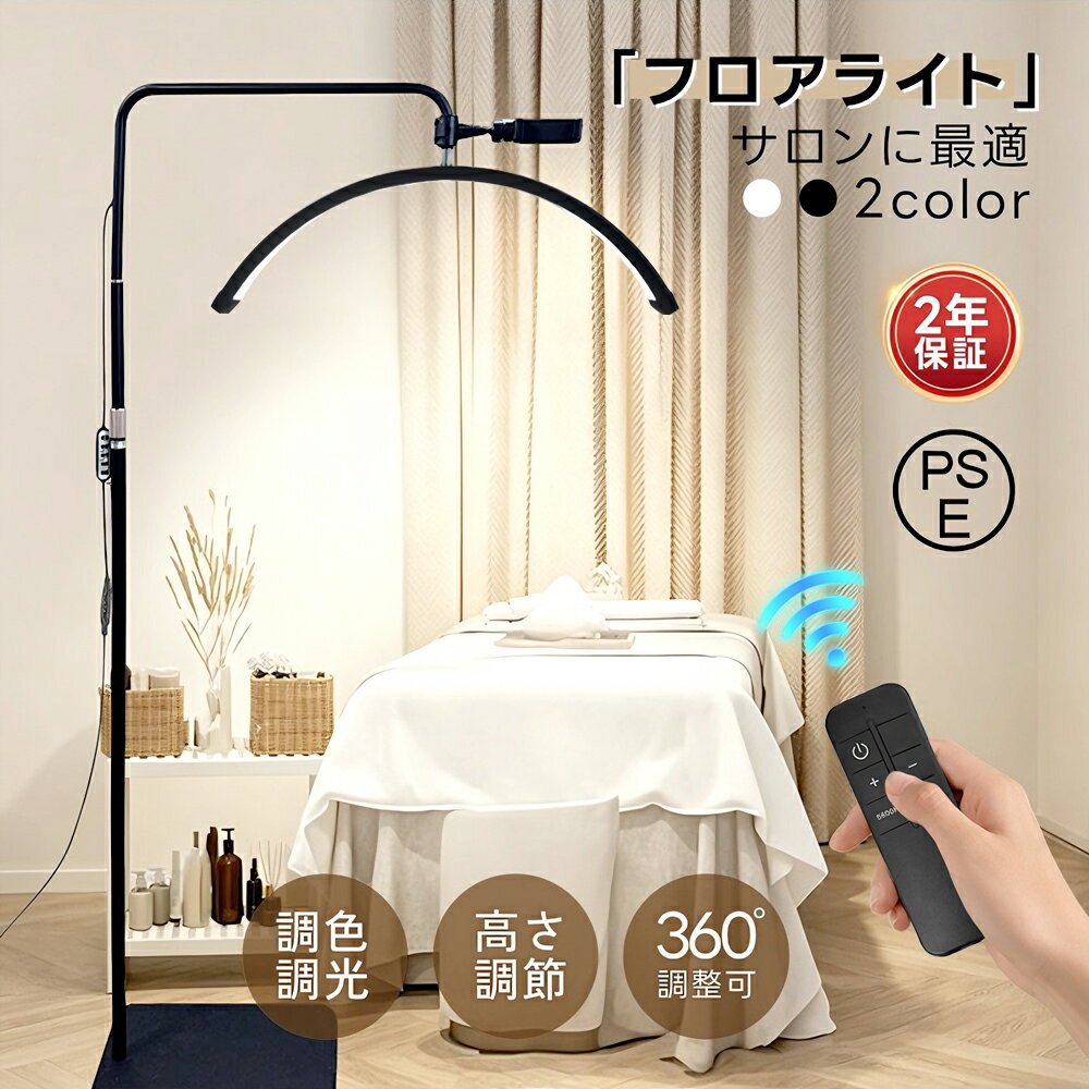 楽天市場】ムーンライト（フロアスタンド・ランプ｜ライト・照明器具