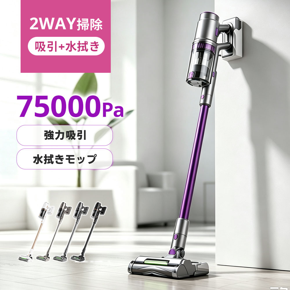 楽天市場】azmkoo 掃除機 コードレスの通販