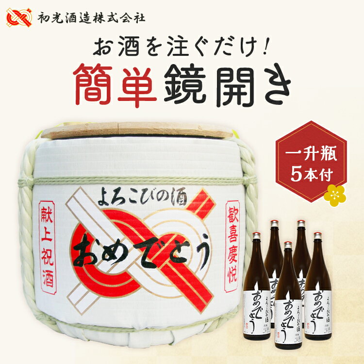 松竹梅 天 てん 900ml紙パック 宝酒造