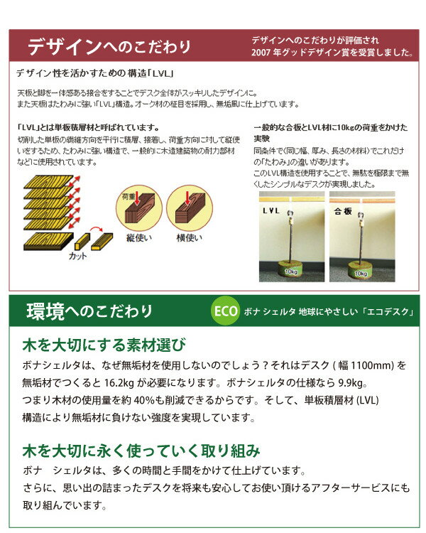 【P10倍】カリモクボナシェルタST3578MSST3578MHST3578MKST3578MEST3578MY幅1100奥行600送料無料学習デスク机パソコンデスク【家具のよろこび】