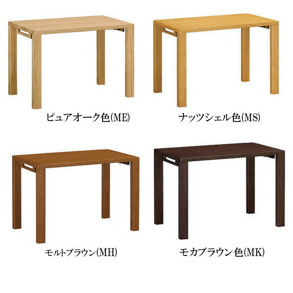 【クーポンで10%OFF】 カリモク デスク ボナシェルタ ST3077MH ST3077MK ST3077ME ST3077XR 幅900 奥行450 国産 送料無料 学習デスク 机 パソコンデスク 家具のよろこび 【店頭受取対応商品】