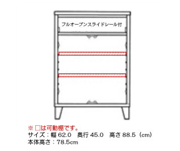 サイドボードムサシ62レッドオーク材/ウォールナット材送料無料【家具のよろこび】