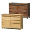 【期間限定値下げ】 ローチェスト ムサシ 119 レッドオーク材 ウォールナット材 送料無料 大川家具 家具のよろこび 【店頭受取対応商品】