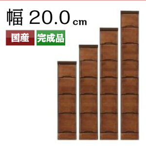 【P10倍】隙間収納幅204段/5段/6段/7段チョコ送料無料【家具のよろこび】