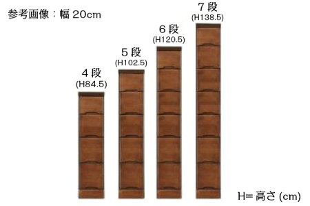 【P10倍】隙間収納幅37.54段/5段/6段/7段チョコ送料無料【家具のよろこび】