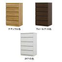 【クーポンで11%OFF】 ハイチェスト フィット 60-5段 奥行44 55 オーク色 ホワイト色 ウォールナット色 送料無料 大川家具 家具のよろこび 【店頭受取対応商品】