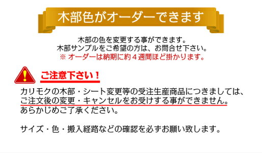 【P10倍】カリモクダイニングテーブルDT6480MK幅180送料無料【家具のよろこび】【楽天スーパーセール】